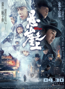 欧美国产日本高清在线